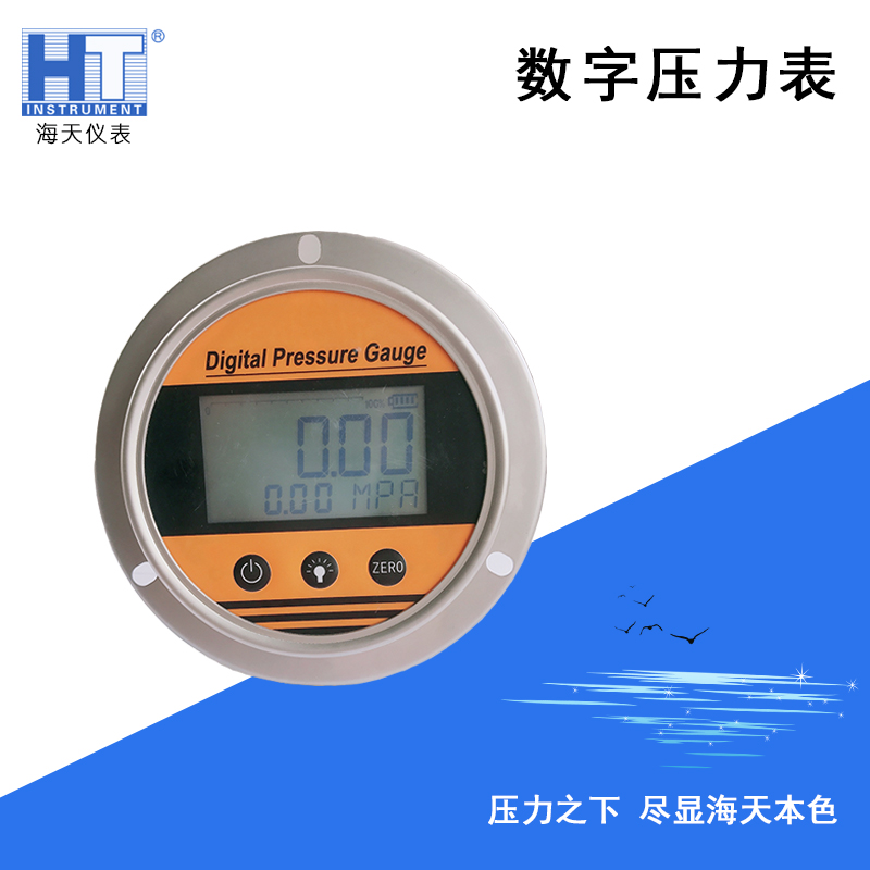 數字壓力表用什么型號的壓力傳感器?