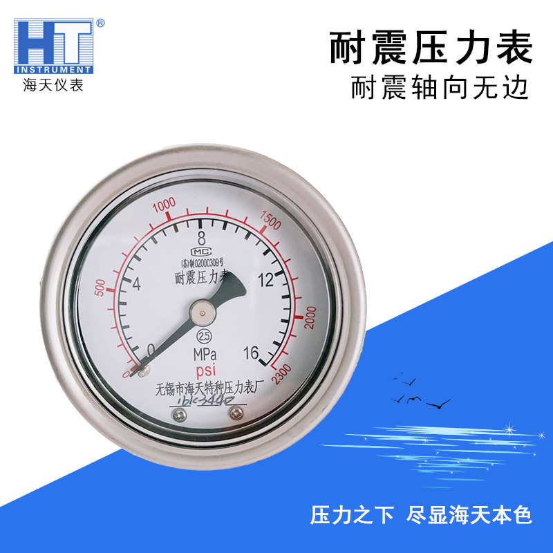 儀表也需要呵護，你知道如何維護與保養嗎？