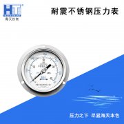 耐震壓力表表殼內憋氣會產生什么影響